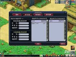 梦幻西游手游帮派迷宫怎么玩