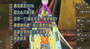 怪物猎人荒野1.01版大剑怎么配装