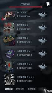 月圆之夜对话选择有哪些不同结果