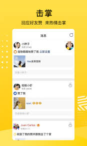 哪里可以找到qq空间客户端