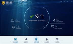 如何开启瑞星杀毒软件自我保护模式
