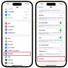 苹果15pro截图方法
