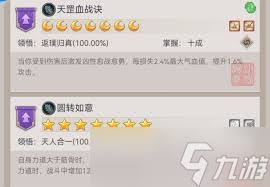 这就是江湖棍如何过南岛