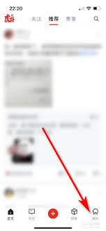 如何查看虎扑勋章