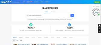 淘宝查排名的位置在哪