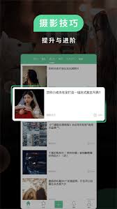 poco相机拍照技巧