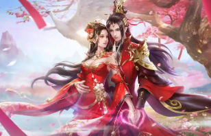 结婚双修的休闲游戏大全