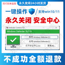 抖音月付怎么永久关闭