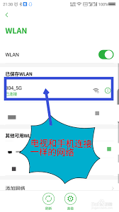 搜狐视频怎么投屏到电视