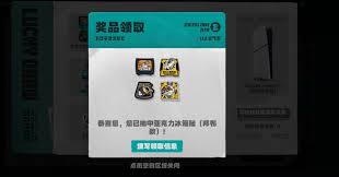绝区零1.3集结委托回归丽都网页活动在哪参加