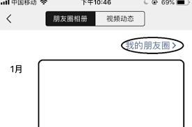 为什么微信朋友圈不能评论