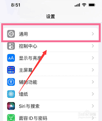苹果13如何查看储存空间