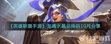 英雄联盟手游100034错误如何解决