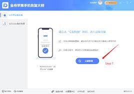 iphone短信删除了如何恢复
