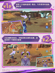 原神哦伟大的脂肪任务如何完成