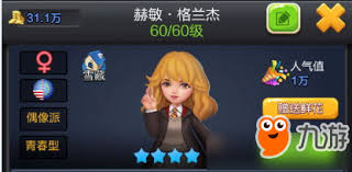 票房大卖王明星原型有哪些