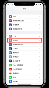 苹果手机如何设置字体大小