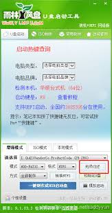 制作启动盘时u盘存储为何变小