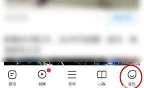 360浏览器如何切换百度搜索引擎