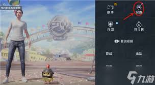 和平精英如何更改游戏名字