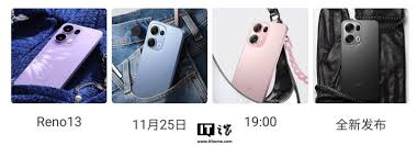 OPPOReno13系列发布日期揭晓