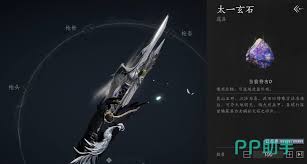 燕云十六声武器如何进行幻化