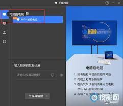 天猫魔屏如何连接HDMI