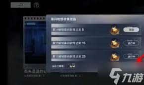 新月同行蓝色车站剧情图鉴收集进度奖励怎么领取
