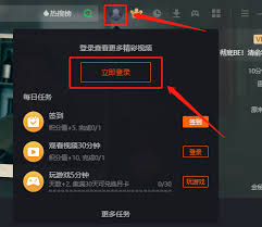 爱奇艺登录入口怎么找