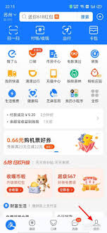支付宝如何查看聊天收藏记录