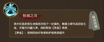 群英芳华录甄宓怎么介绍