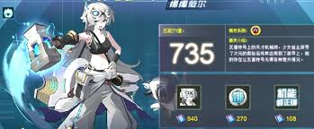 赛尔号巅峰之战娜娜薇尔厉害吗