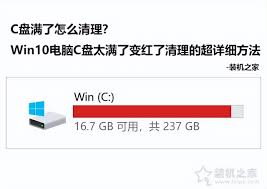 C盘变红是否中毒引起
