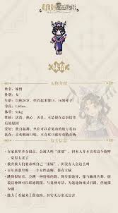 非日常邂逅故事攻略有哪些