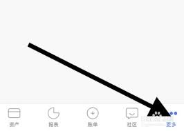 口袋记账如何搜索账单