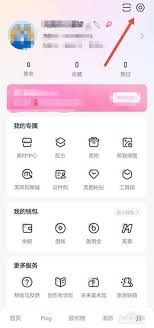 美图秀秀的美事在哪里