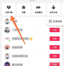 抖音好友作品突然变空白是怎么回事