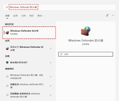 win11如何关闭防火墙