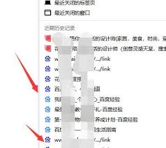 火狐浏览器如何查找历史记录