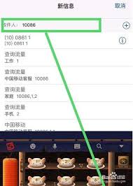 手机不显示中国移动怎么解决
