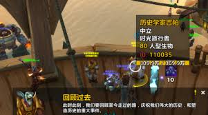 魔兽世界掠夺者考瓦尔在哪