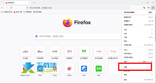 火狐浏览器怎么设置兼容模式