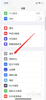 iphone如何设置屏幕上的时间和日期