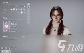 云族裔inzoi电脑无法使用怎么办