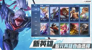 决胜巅峰适合上分的英雄有哪些
