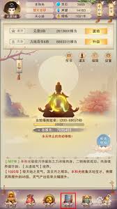 想不想修真元婴丹在哪里刷