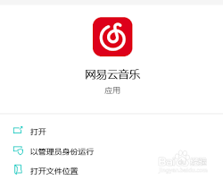 网易云音乐为何没有歌手分类