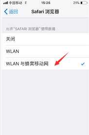 苹果手机uc浏览器打不开网页怎么办