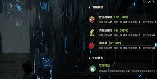荒野起源电磁鸣蛙怎么打