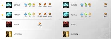 命运方舟修罗之路武神如何加点